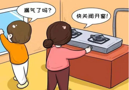 炎炎夏日，请注意燃气安全！