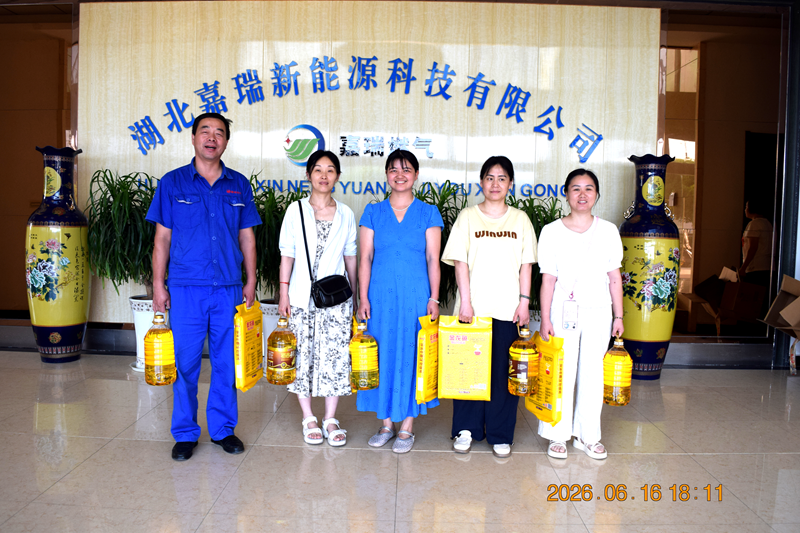 浓浓端午情  暖心伴同行|嘉瑞公司开展端午节福利发放活动
